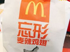 -麦当劳(合肥之心城店)