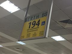 -新加坡飞禽公园