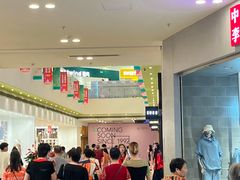 -宁波杉井奥特莱斯广场