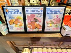 -粉粉乐鲷鱼烧(美罗城店)