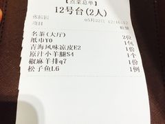 -中发源·清真餐厅(春风店)