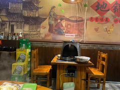 大堂-地锅公社·现炒地锅鸡·地锅鱼·夜宵(罗锦路店)