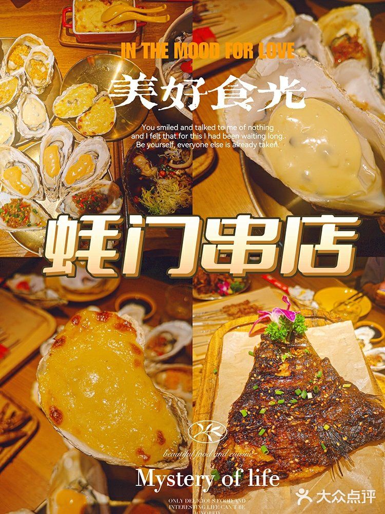 三亚美食‖爆款推荐