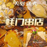 三亚美食‖爆款推荐