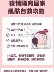 -MLP美丽派·问题肌疗愈中心