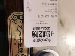 -绿茶餐厅(乐峰广场店)