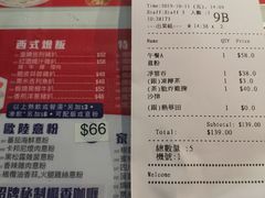 账单-深仔记茶餐厅(亚士厘道店)