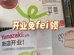 -瑞虹新天地月亮湾