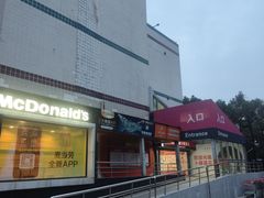 -卜蜂莲花(杨高南路店)