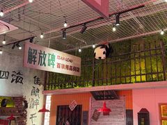 -江北北火锅馆·公路夜市(魏公村店)