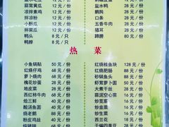 -盱眙红叶龙虾(金源北路店)