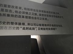 -张之洞与武汉博物馆