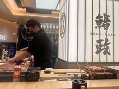 -鮨政·Omakase(港汇恒隆广场店)