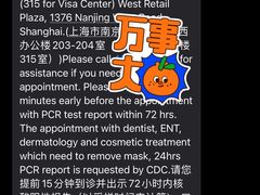 -百汇医疗健康管理与出国体检中心