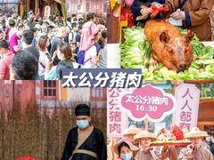 -长鹿旅游休博园
