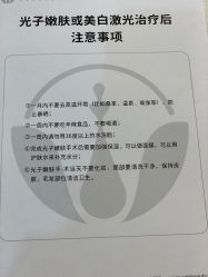 -恒妍医美·韩国定制抗衰中心