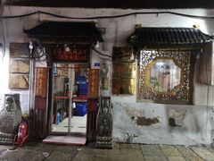 门面-老济南民间小吃·传统鲁菜(芙蓉街店)