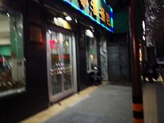 -清真老铁家灌汤包