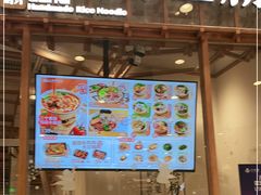 门面-小满手工粉(上海月星环球港店)