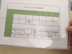 -陶然瑜伽馆