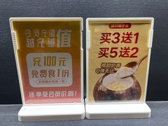 -古乡居甜品(大信店)