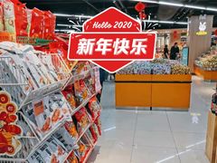 -中百仓储(古田路店)