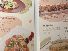 -水之惠鲜鱼料理(王府大街店)