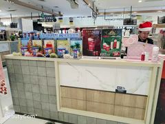 -DQ·蛋糕·冰淇淋(合生汇店)