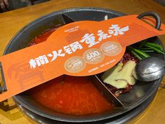 -楠火锅(太古里总店)