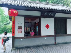 -常德桃花源景区
