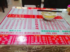 菜单-丽虹米线(青泥店)