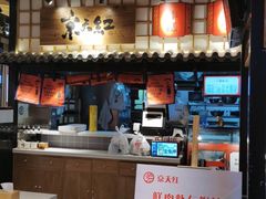 -京天红炸糕(天通苑华联店)