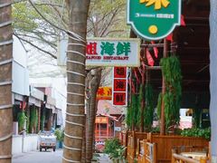 -三亚火车头万人海鲜广场