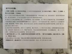 -北京大学口腔医院(第四门诊部)
