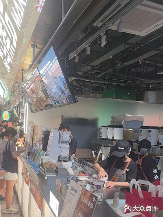 淡马茶坊(深圳宝安壹方城店)图片