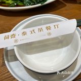 🇹🇭泰国菜！荷泰真实评价（无广）