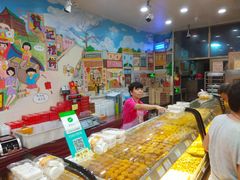 -赞记龙凤礼饼(广州市二宫向群宾馆店)
