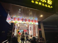 -何氏筠连水粉(明伦堂店)