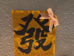 -三杯赤運·中式小酒馆(所城里店)