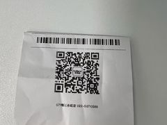 -好利来(梅江永旺店)