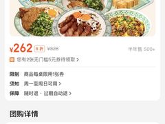 -九龙冰室(徐汇日月光店)