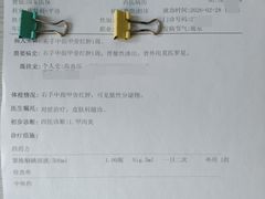 -温州市中西医结合医院