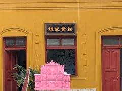 -陆军讲武堂旧址