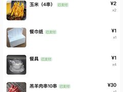 -小寒羊烧烤(凯瑞时代大厦店)