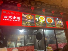 -徽三说·土徽菜·中国徽菜连锁品牌(阳湖总店)