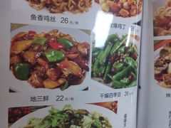 菜单-昱德来·天津菜(河西店)