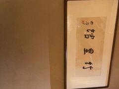 -竹里馆 ·茶食(奥体店)