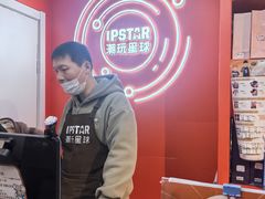 -IPSTAR|潮玩星球(新百店)
