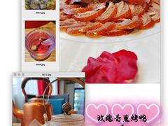 -壹零捌道·北京烤鸭(车公庄店)