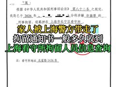 -上海诚本律师事务所·刑事辩护团队